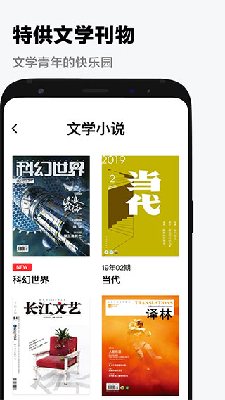 葫芦时刻安卓版截图2