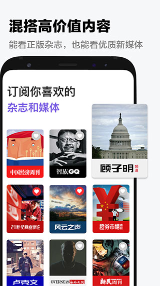 葫芦时刻安卓版截图3