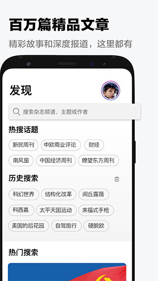 葫芦时刻安卓版截图4