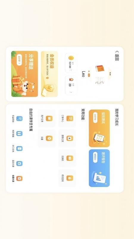 Hellokid英语截图1