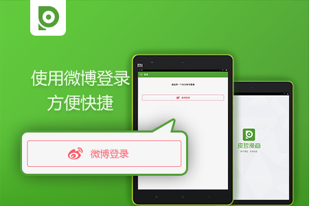 皮哲漫画截图3