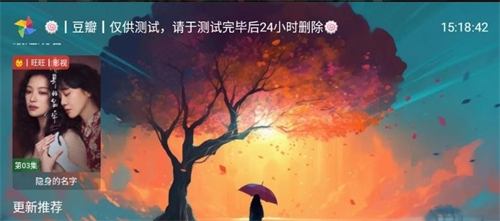 4K超清电影仓截图1