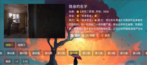 4K超清电影仓截图4