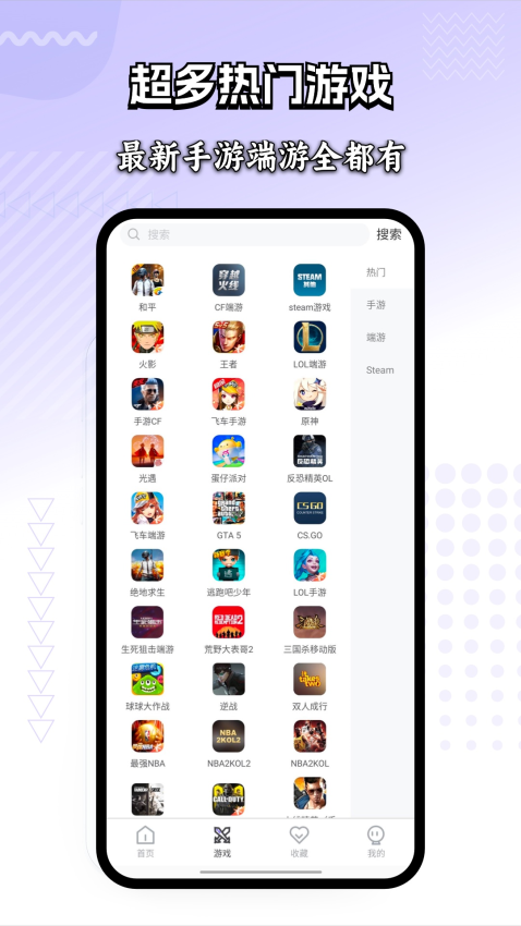 租号玩家截图2