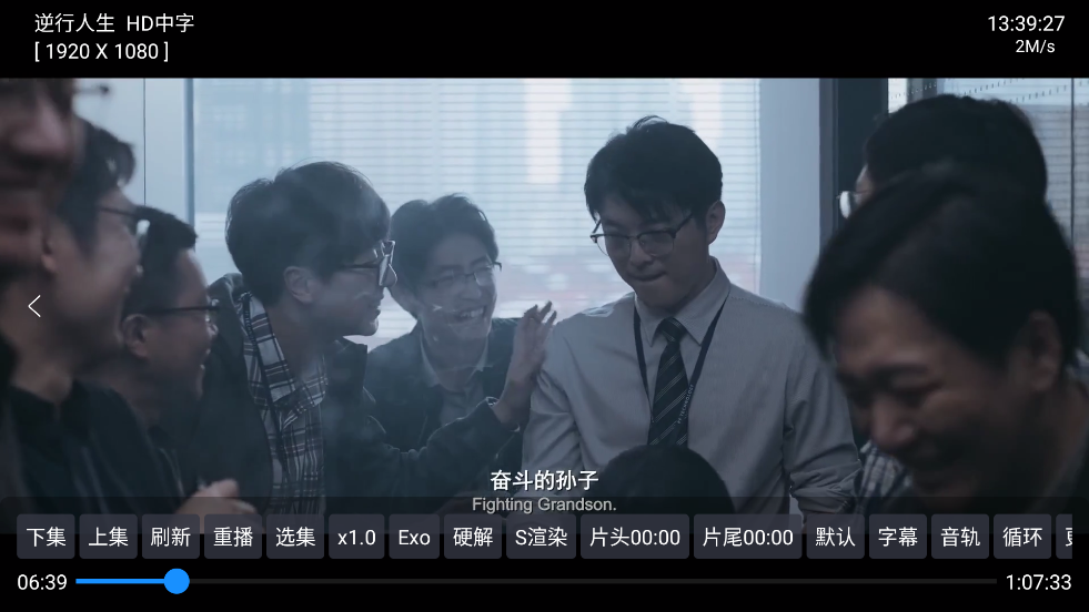 影视仓TV截图2