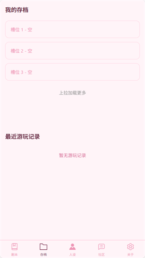 沉浸猫截图4