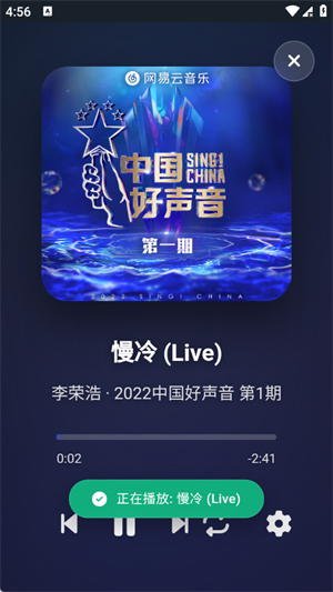 仙桃音乐截图1