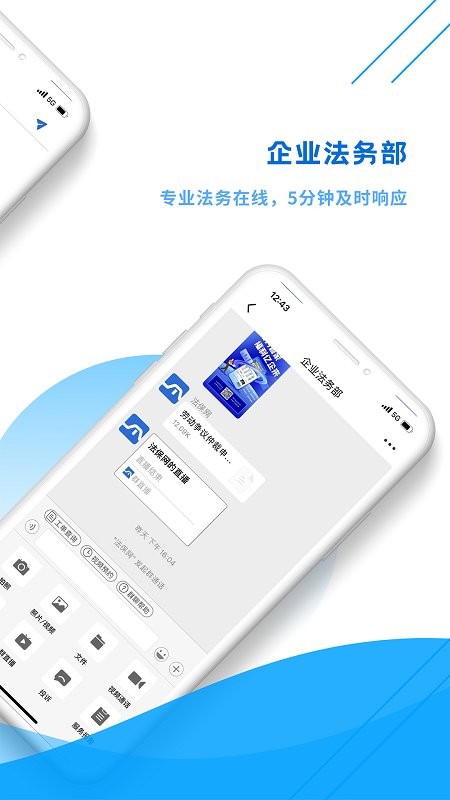 法保网截图1