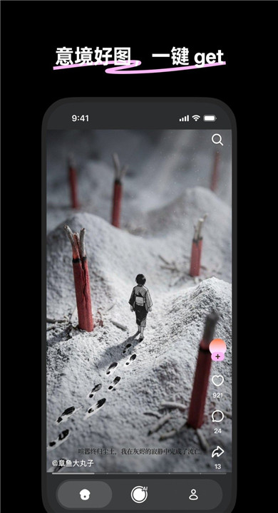 脆梨截图1