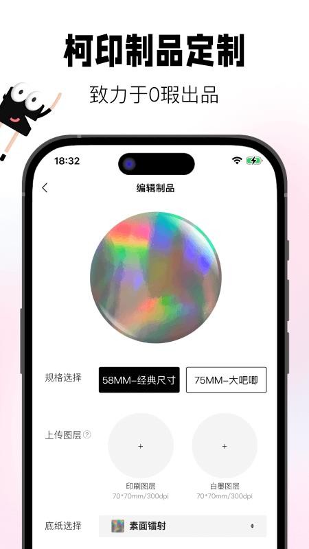 谷仓工厂截图3