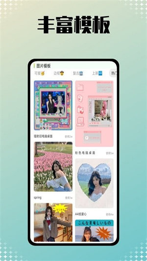 星图相机截图2