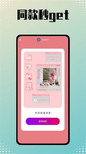 星图相机截图3