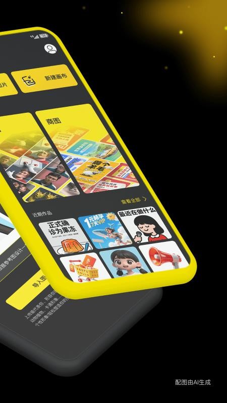 超级制图旧版截图2