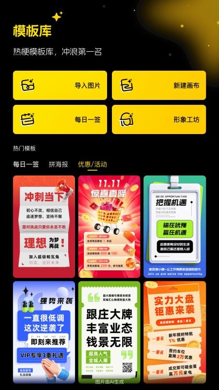 超级制图旧版截图3