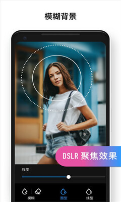 Polish截图2