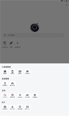 星so截图3