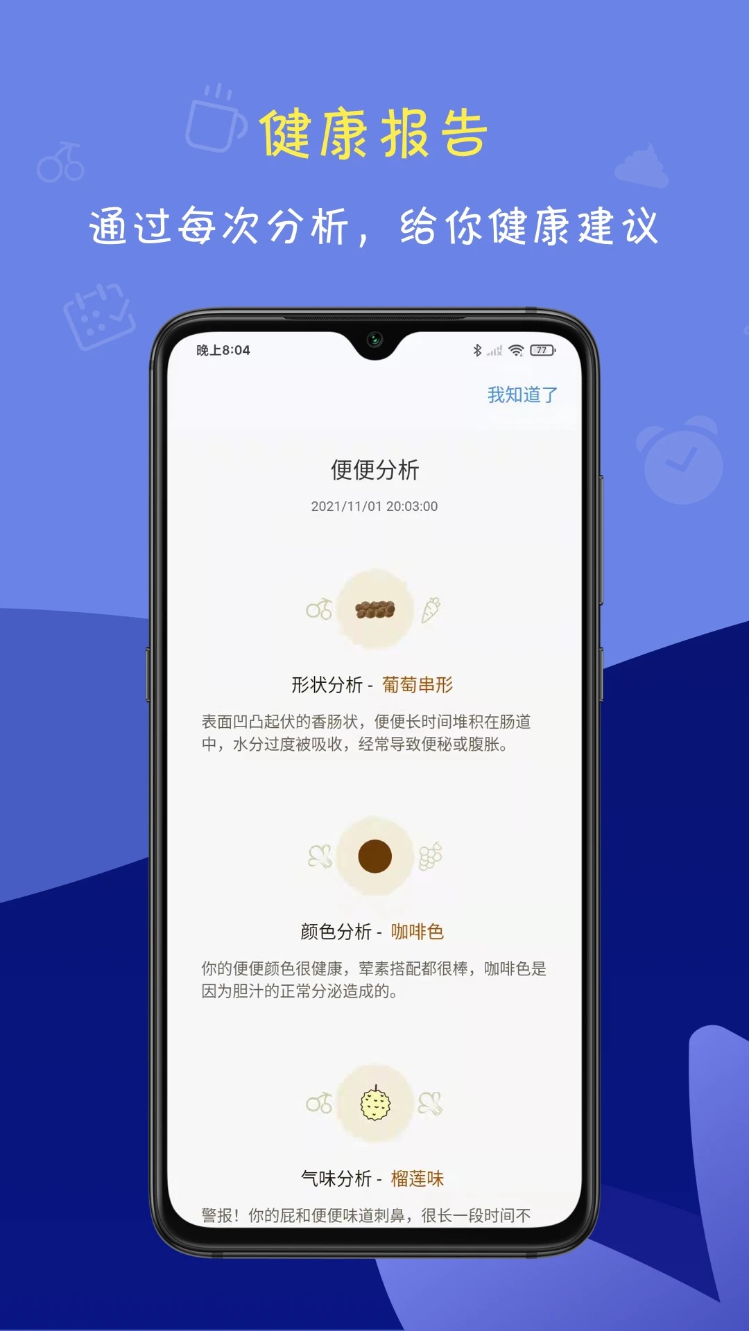 便了么截图2