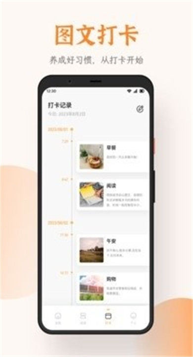 芝麻阅读截图2