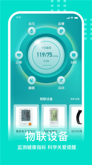 NOW健康截图3