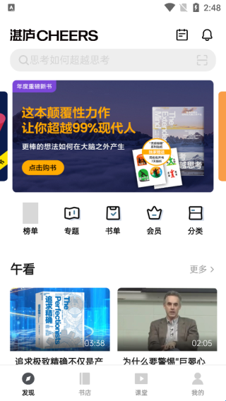 湛卢阅读截图1