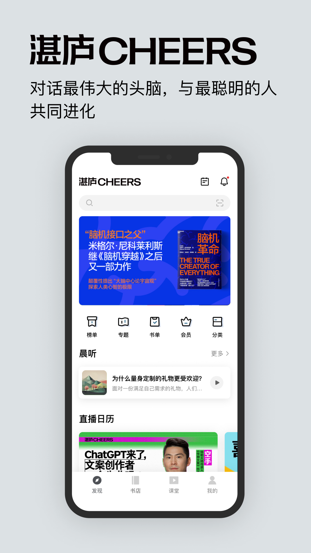 湛卢阅读截图2