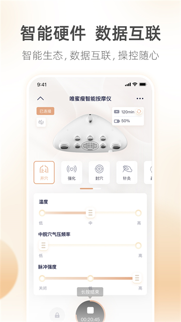 呼啦鸽最新版截图1