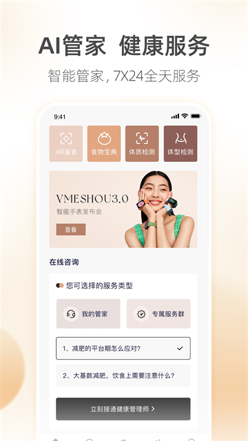 呼啦鸽最新版截图3