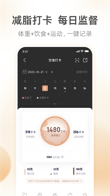 呼啦鸽最新版截图4