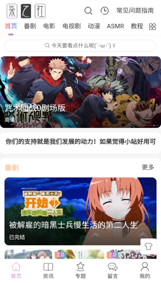 柒之社截图1