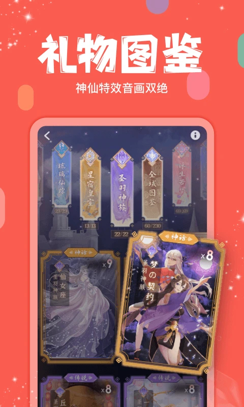 克拉克拉截图2