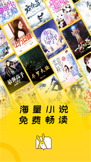 得间免费小说极速版截图2