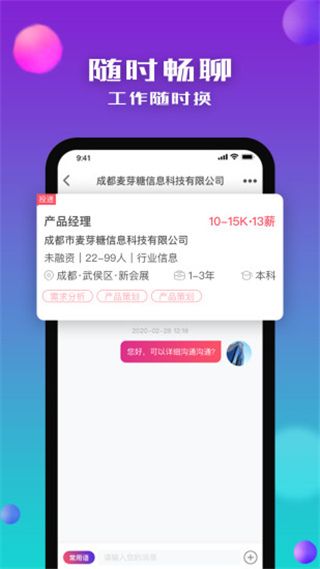 没找截图1