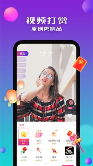 没找截图4