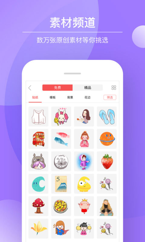 Color多彩手帐截图3