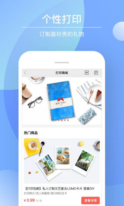 Color多彩手帐截图4