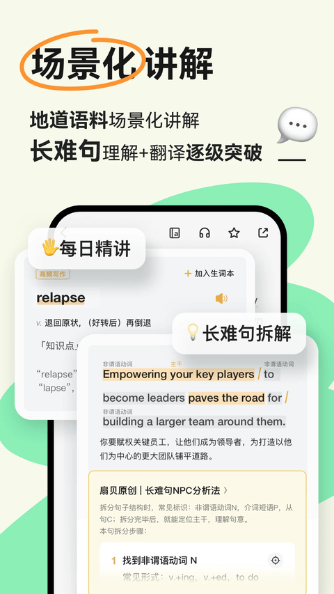 扇贝阅读最新版截图4