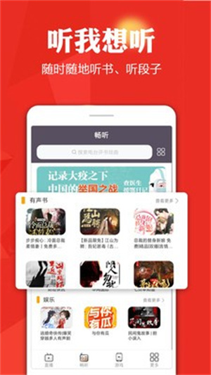 花火视频大全截图1