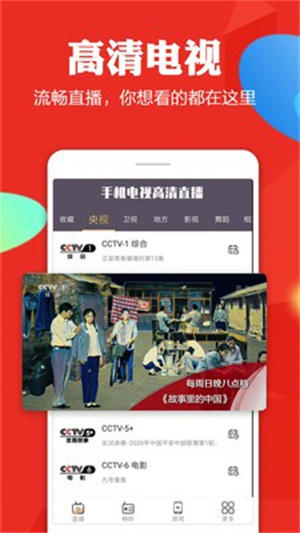 花火视频大全截图2