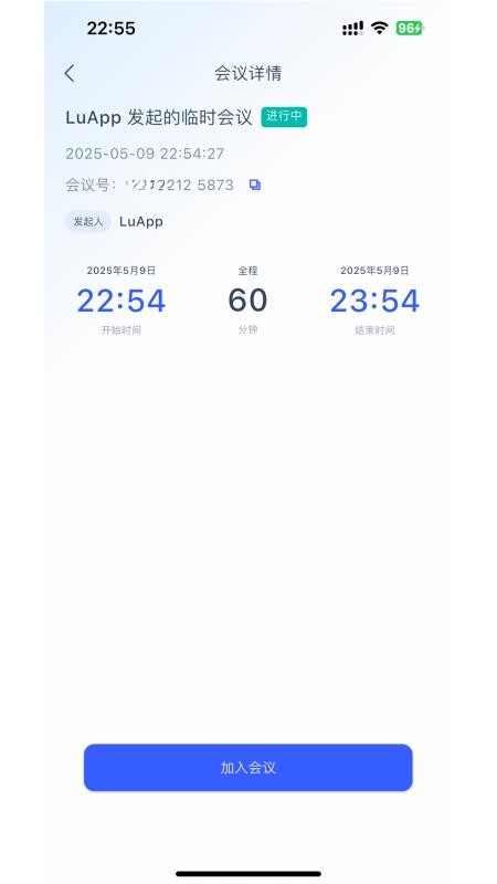 百雀会议截图3