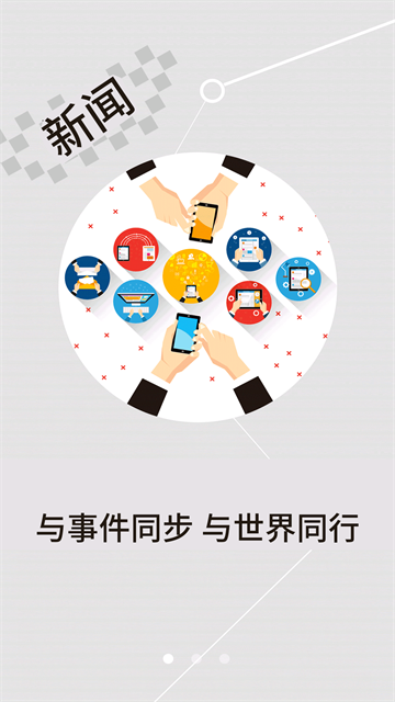 云上襄州截图3