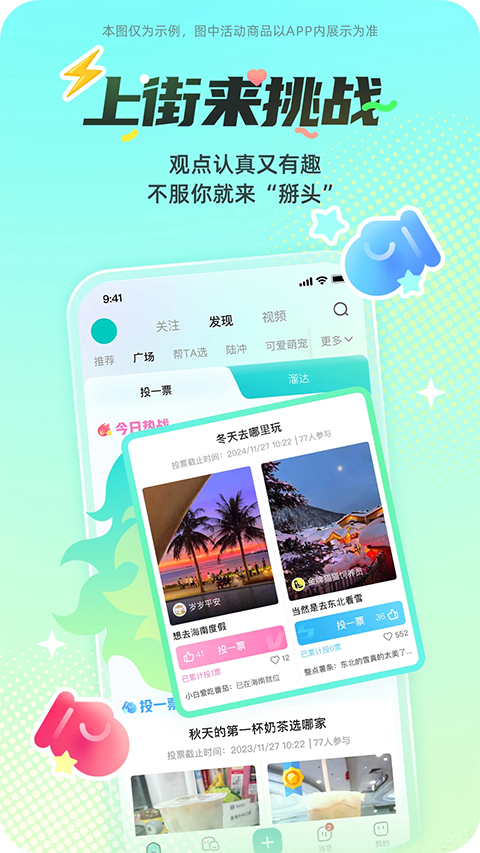 西五街截图3