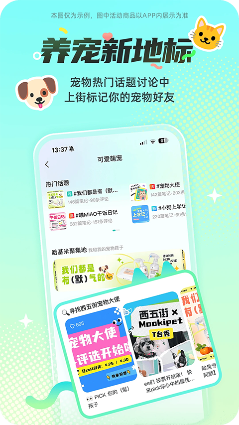西五街截图4