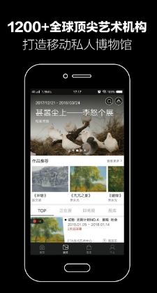 艺厘米截图2