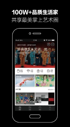 艺厘米截图3