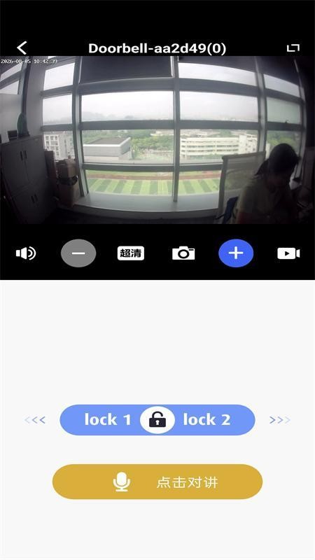 SKYDOOR截图2