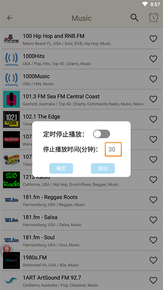 英语电台截图4