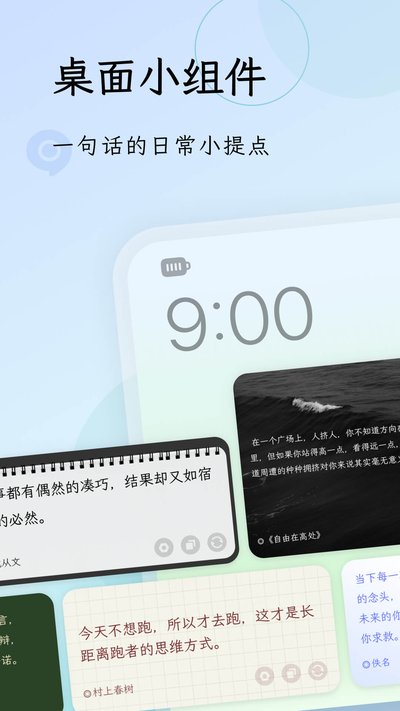 句读官方版截图1