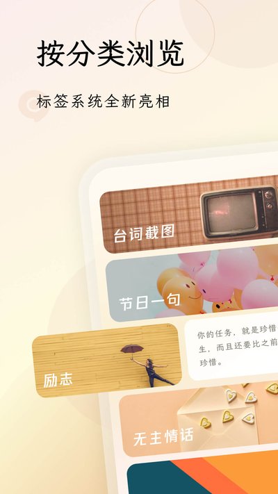 句读官方版截图2