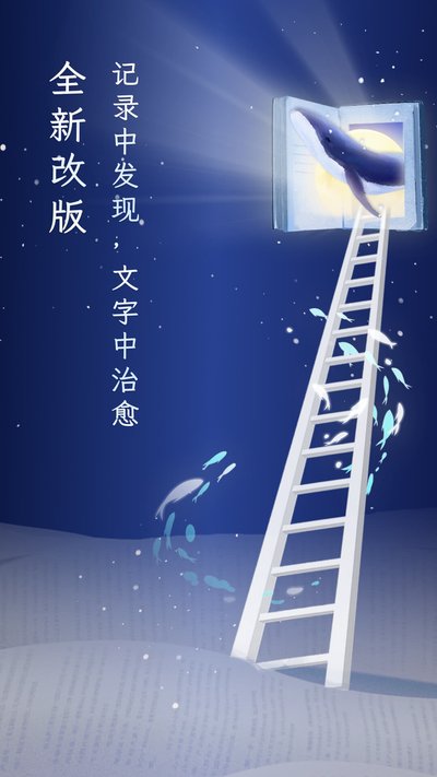 句读官方版截图3