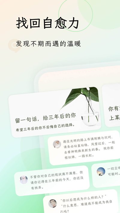 句读官方版截图4